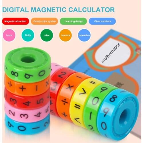 SMRC Math Toys