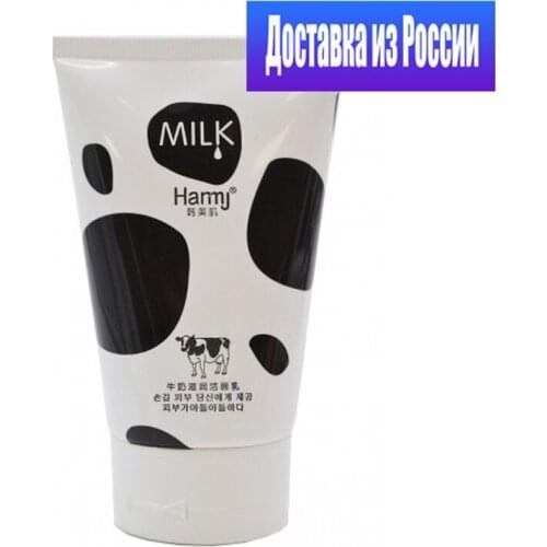 HARMJ Skin Care Products