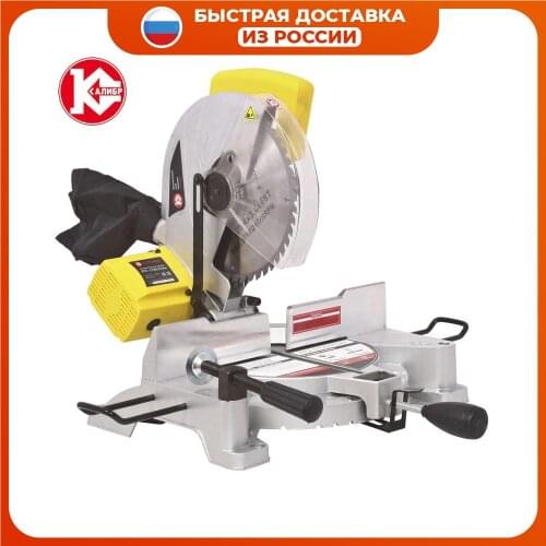 Kalibr Electric Saws