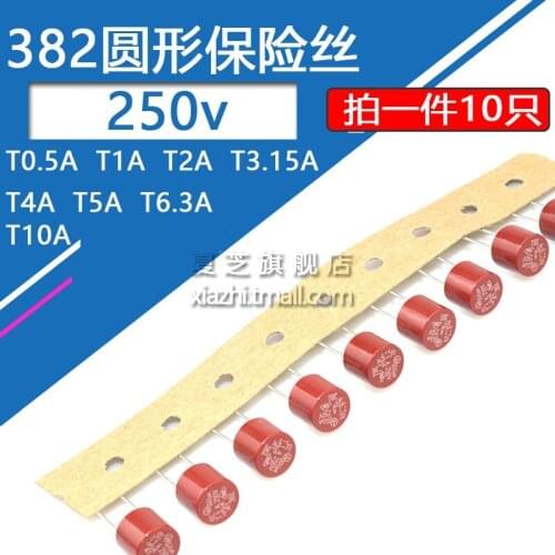 10pcs/lot 382 round fuse 250V T0.5A T1 T2 T3.15 4 5 T6.3 T10 A power fuse