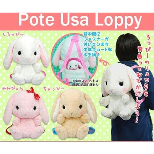 So Cute! Anime Is the Order a Rabbit Lolita Pote Usa Loppy Rabbit Plush Doll Backpack Long Ears Bunny Bag Kawaii Cosplay