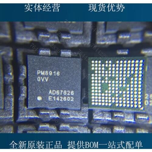 10pcs/lot PM8916 power management IC
