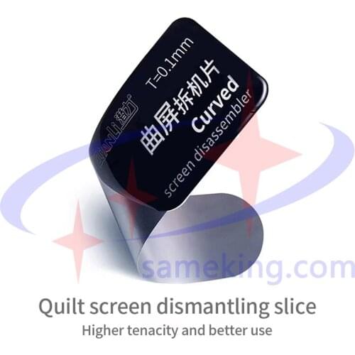 Handy Plastic Card Phone Opening Scraper Prying Screen Tool Spreading Thermal Paste Card for Samsung Repair