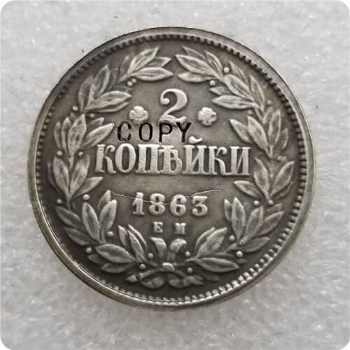 1863 E.M Russia 2 Kopeks COIN COPY commemorative coins-replica coins medal coins collectibles