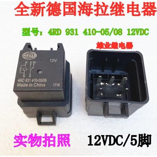 4rd931 410-05 / 08 12V 5-pin relay