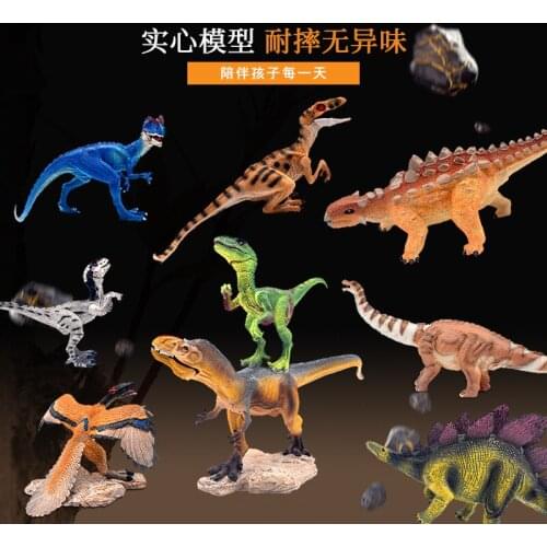 New Solid Dinosaur Toy Jurassic Dinosaur Model Sword Dragon Dragon Childrens Toy Simulation Model Cross-Border