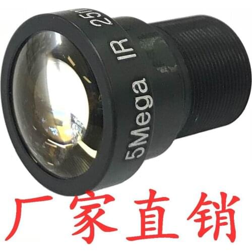 5MP HD CCTV Security 25mm Lens 5Megapixel Network Camera MTV 2/3"