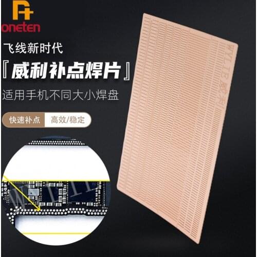 WYLIE Dot Repairing Soldering Lug Welding Plates Jumping Wire For Flying Lead Motherboard Repair Tools