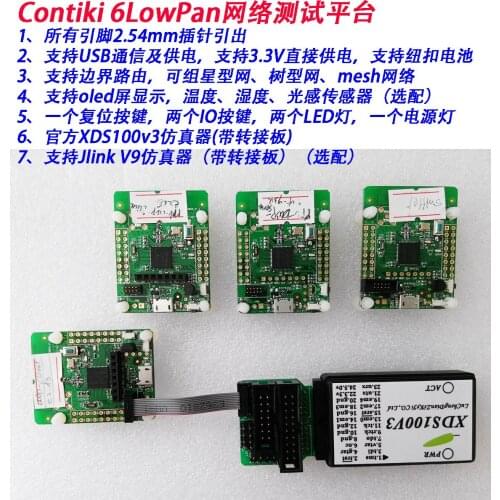 CC2538 Contiki 6LowPan test platform