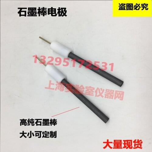 Graphite rod reference electrode Carbon rod electrode auxiliary three electrode Graphite electrode rod Electrochemistry