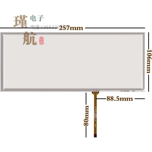 New 10.2 inch car mounted touch screen car original car screen upgrade upgrade