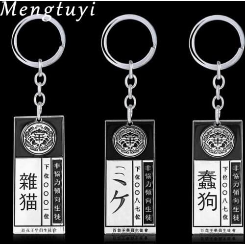 Anime Kakegurui Compulsive Gambler Keychain Jabami Yumeko ID Card Acrylic Pendant Key Chain Cosplay Jewelry Gift Trinket Cosplay