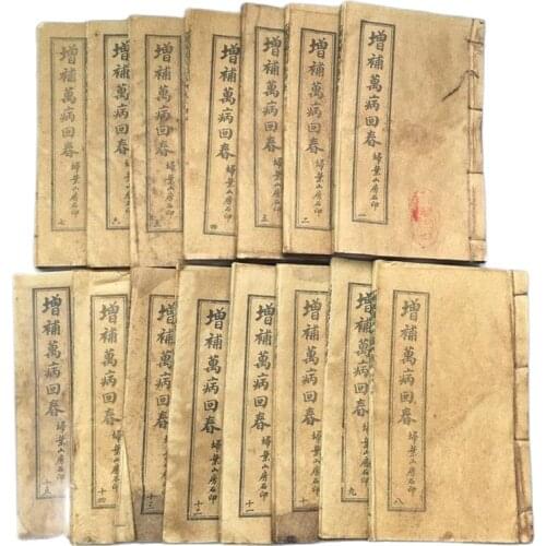 China Old Thread Stitching Book 15 Books Of Medical Book