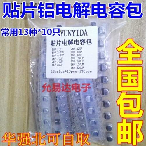 130PCS/LOT 1uF-220uF SMD Aluminum Electrolytic Capacitor Assorted Kit Set, 13values*10pcs=130pcs Samples Kit