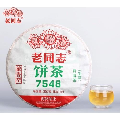 2020 Haiwan 7548 Raw Pur-erh Batch 201 Sheng Puer Chinese Tea Cake 357g