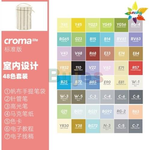 Croma Interior design series 48/60/72 Double headed Soft head alcohol oil marker set hand drawing Painting marker art supplies