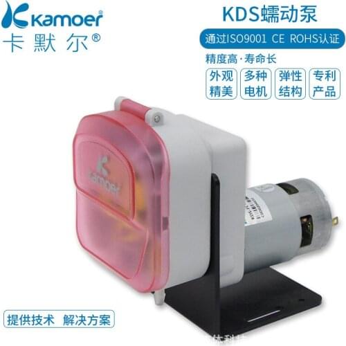 Micro peristaltic pump 12v automatic water pump small circulating pump small water pump bass self-priming pump micro water pump