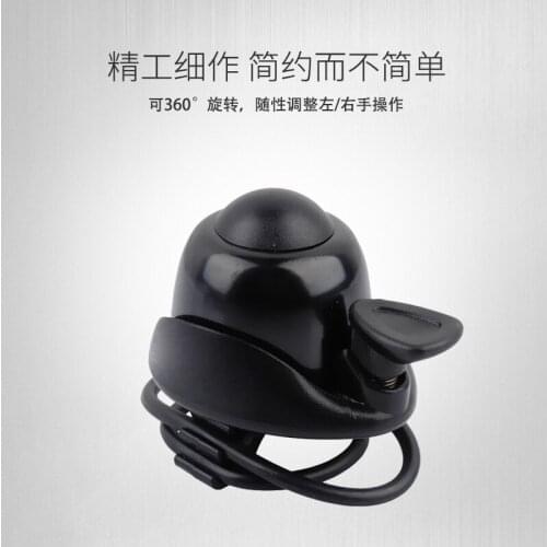 For No.9 Electric Skateboard Bell ES1 ES2 Car Bell Horn No.9 for Ninebot Super Ring