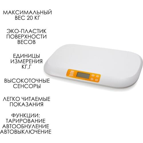 Goodhelper Products For Mothers And Babies