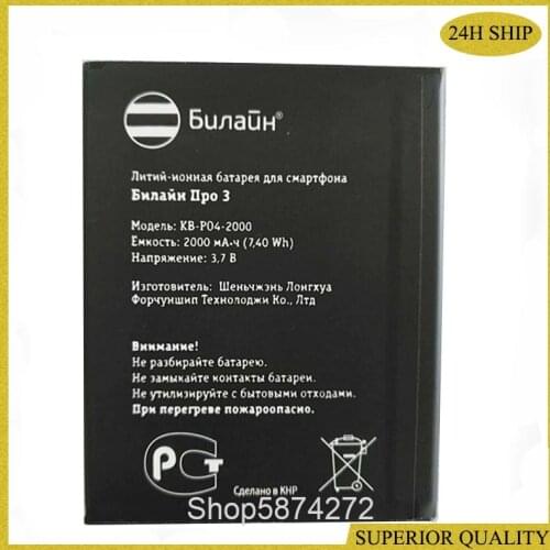 KB-P04-2000 KB-PO4-2000 Battery For Beeline pro 3 Phone Battery Replacement+ Tracking Number