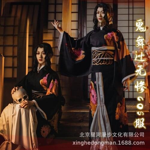 HOT COOL 2020 Anime Demon Slayer: Kimetsu no Yaiba COS Kibutsuji Muzan cosplay Costume wig props