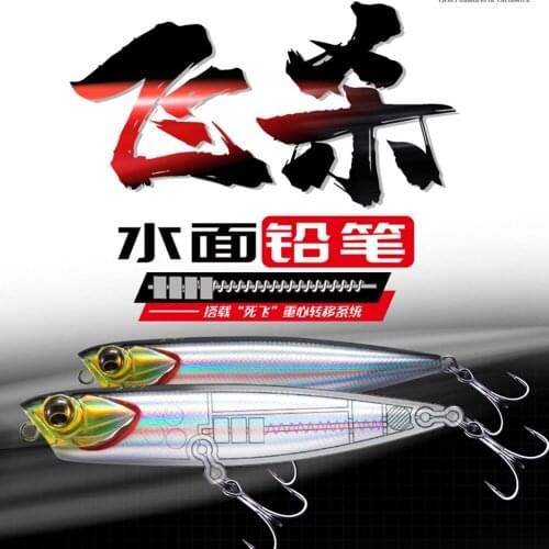 EWE 65/85/100F AR-C Floating Topwater Sitckbait Pencil lure Wobbler Surface Swimbait Snakehead Articial bait fishing tackle