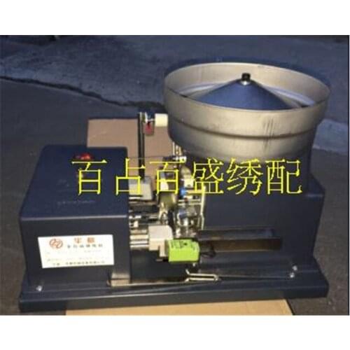 Embroidered with supply computer embroidery machine parts Huadu brand automatic winding machine (small)