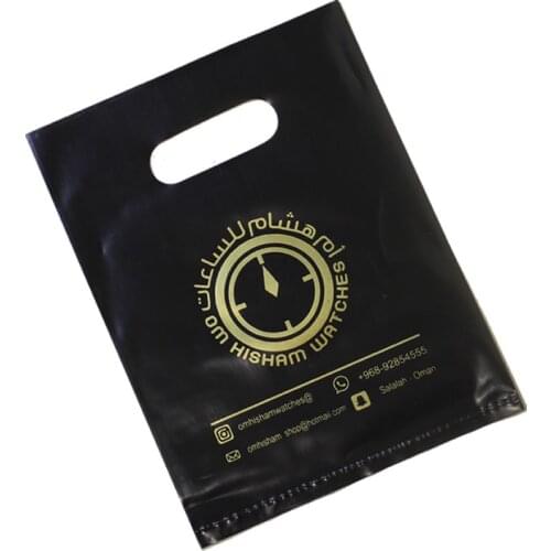 15x20cm custom shopping handle plastic gift bag