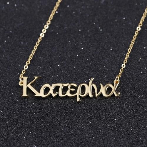 Greek Name Necklace Personalized Necklaces Customized Stainless Steel Jewelry Necklace On Neck Greek Word Necklace For Women