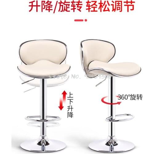 Creative Bar Chair Modern Simple Bar Chair Lift Back High Footed Stool Bar Chair Household Bar Stool
