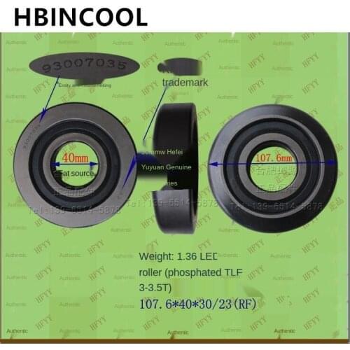 For forklift accessories forklift mast bearing roller (phosphating)93007035 for Tailift forklift 3-3.5T high quality accessories