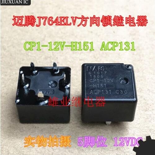 5pcs/lot 100% original genuine relay:CP1-12V-H151 ACP131 5pins Direction lock relay