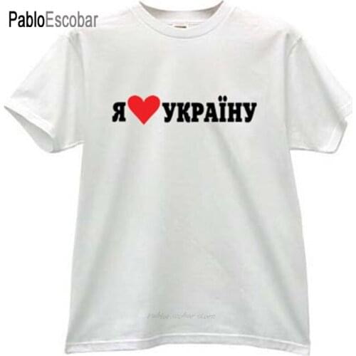 Cotton t-shirt mens brand tees I LOVE UKRAINE Cool Ukrainian T-shirt in white male fashion tshirt 4XL 5XL plus size