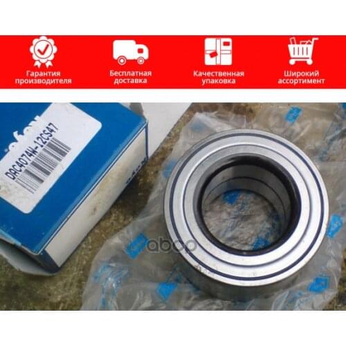 Koyo Auto Parts
