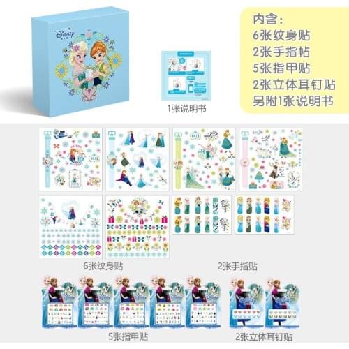 15 pcs/lot 2019 New Disney My Little Pony Tattoo Sticker Set baby girls Nail Finger Sticker Stud Earrings frozen Gift Set