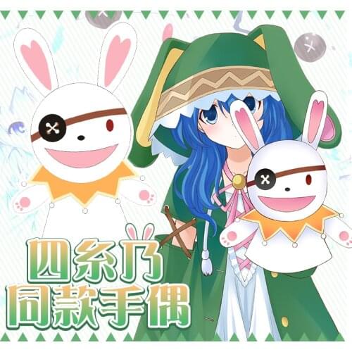Date a Live Plush Himekawa Yoshino Cosplay Prop Bunny Hand Puppet Anime Plushie Cos Rabbit Doll 25cm