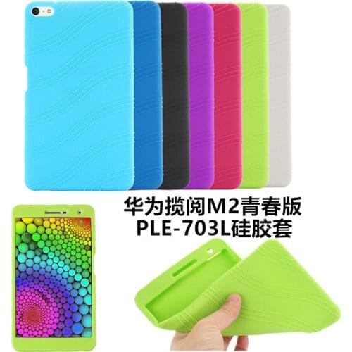 Slim Waterproof Soft Silicone Rubber Protector Case Cover For Huawei Mediapad Yougth M2 7.0 PLE-703L / Mediapad T2 7.0 Pro Funda