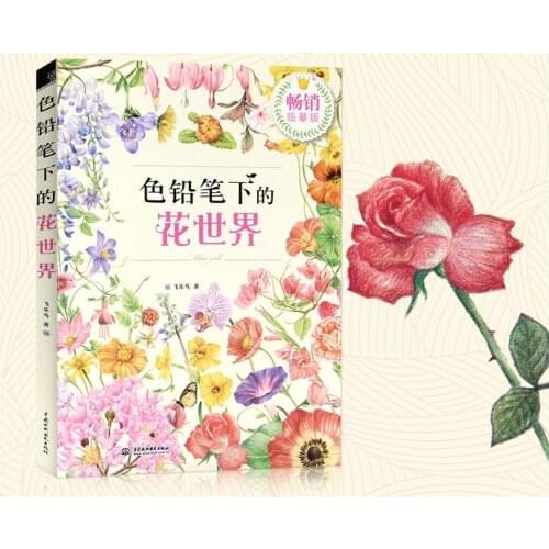 Color Pencil Flowers World Coloring Book Zero Based Learning Painting Books Art Sketch Drawing Tutorial Book