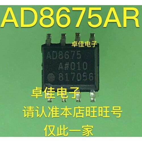 Free Shipping 10PCS/LOT AD8675ARZ AD8675AR AD8675A AD8675 SOP8 Stock
