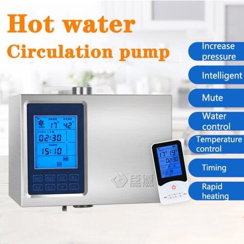 Backwater heater hot water circulation system household backwater pump automatic gas water heater booster pump circulation pump