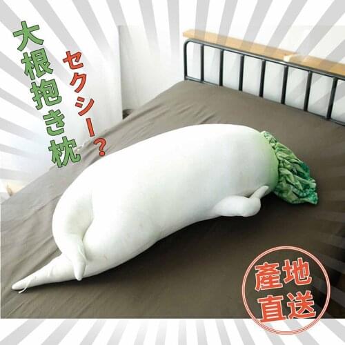 Japanese Funny White Radish Pillow Big Hugging Pillow Healing Soft Plush Doll Toy Plushie Cosplay