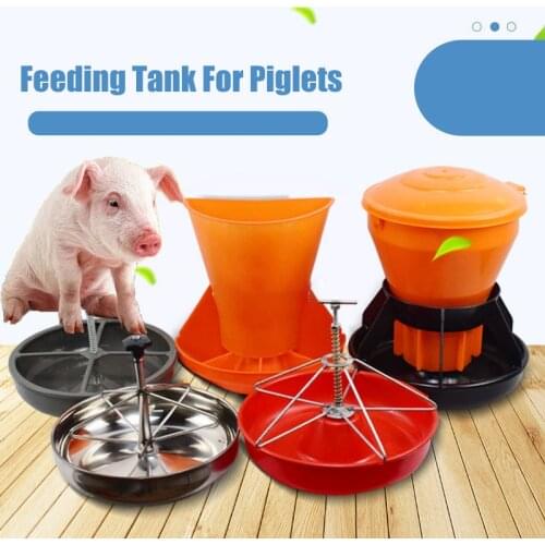 Farm 304 Stainless Steel Piglet Trough Automatic Feeding Pig Sow Feeder Delivery Bed Feeding Trough Farming Equipment