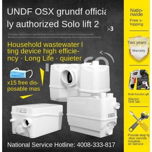 Imported domestic sewage lifter, basement, kitchen, toilet, fully automatic sewage crushing toilet pump