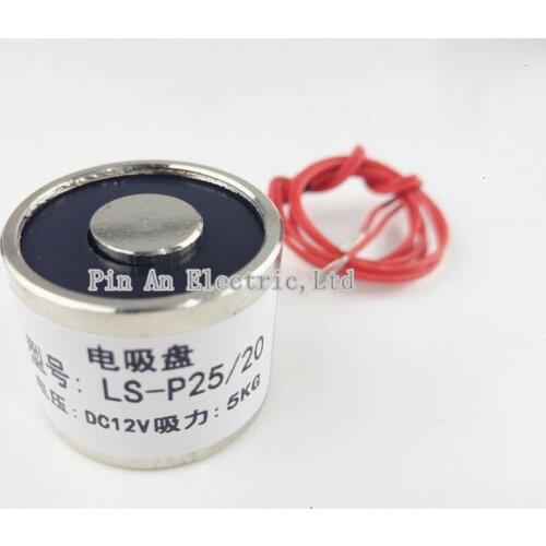 P25/20 Holding Electric Magnet , Lifting 5KG Solenoid Electromagnet DC 6V 12V 24V