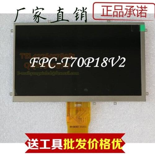 Within the new authentic FPC-T70P18V2 Tablet PC LCD display screen 7.0 inch LCD