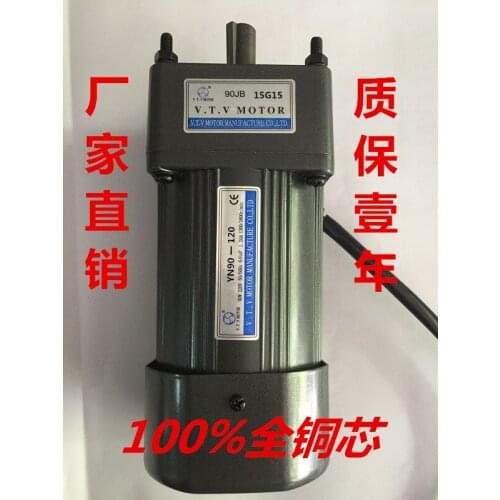 5LINES !! !VTV AC 220v Gearbox adjustable speed Reversible motor A variety of reduction ratio optional YN90-120