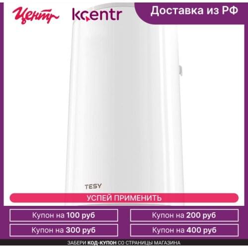 TESY Home And Garden Products