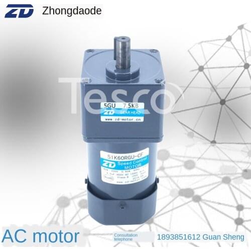 5IK60RGU-CF-5GU 7.5KB mask manufacturing machine motor medium and large 220V 60W speed reduction motor