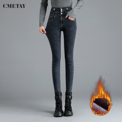 CMETAY Women's Skinny Jeans