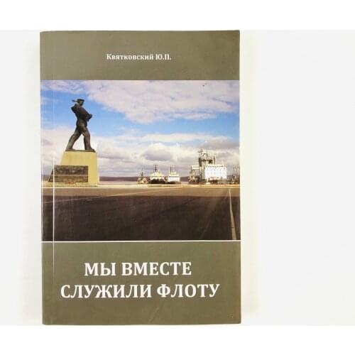 Столица Books